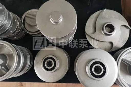 自平衡多级泵配件|叶轮|-图片